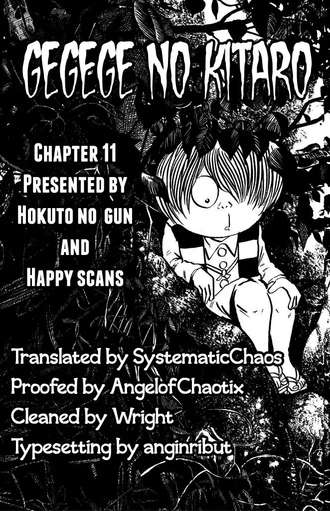 Gegege no Kitaro Chapter 11 1